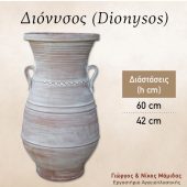 prod-dyonisos
